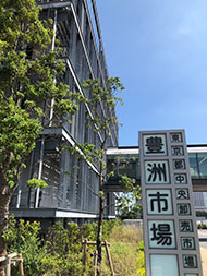 本社